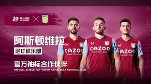 是历城二中, 主教练姚波, 我想努力进