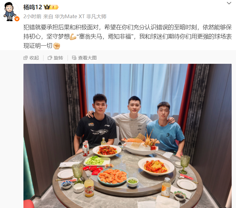 用更强的球