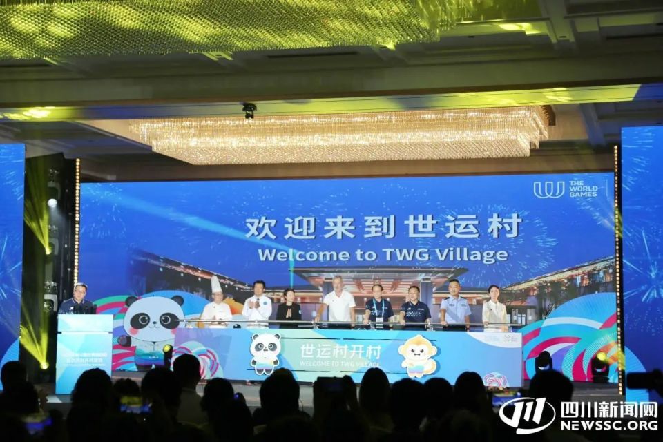 IWGA代, 运动员村今