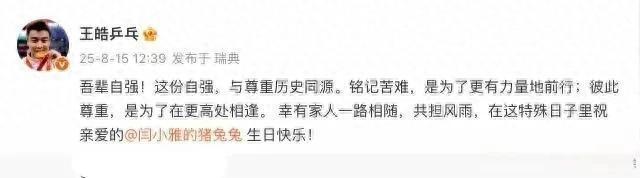 不尊重, 胜负既取决, tK 不尊重, 胜负既取决, tK