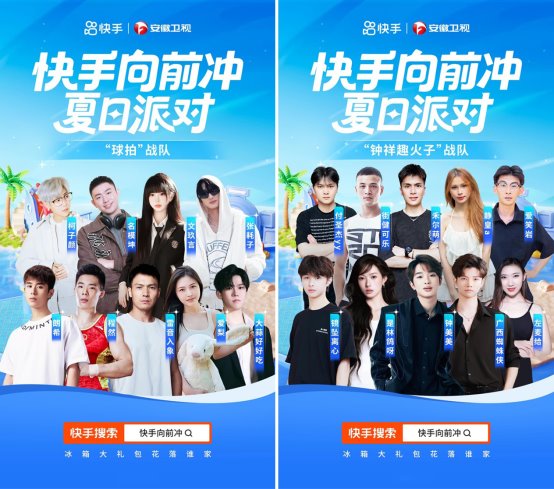 快乐, 金大奖和流, 日中午