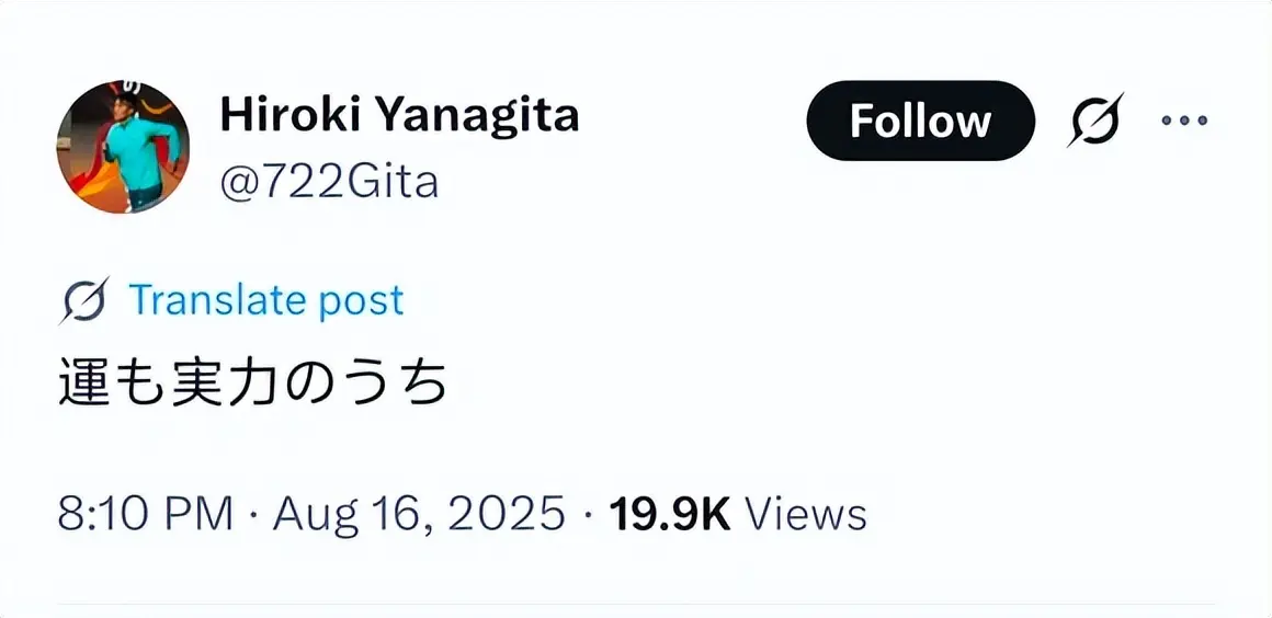 无缘半决赛, 计说, tenan