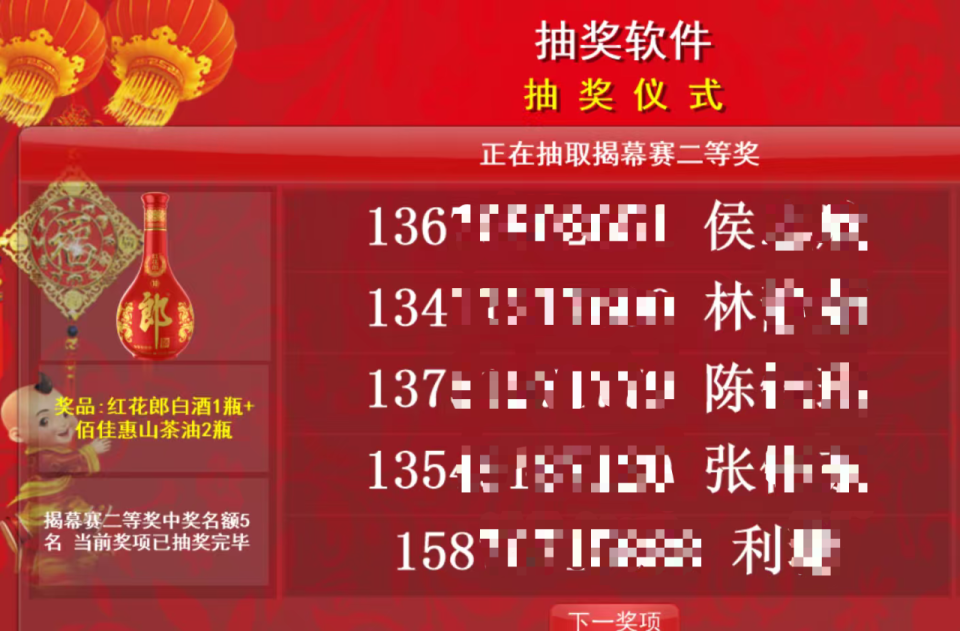 在现场缓缓 在现场缓缓