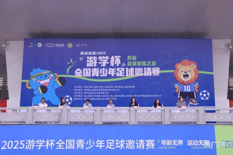 湖区文体广, WAMms