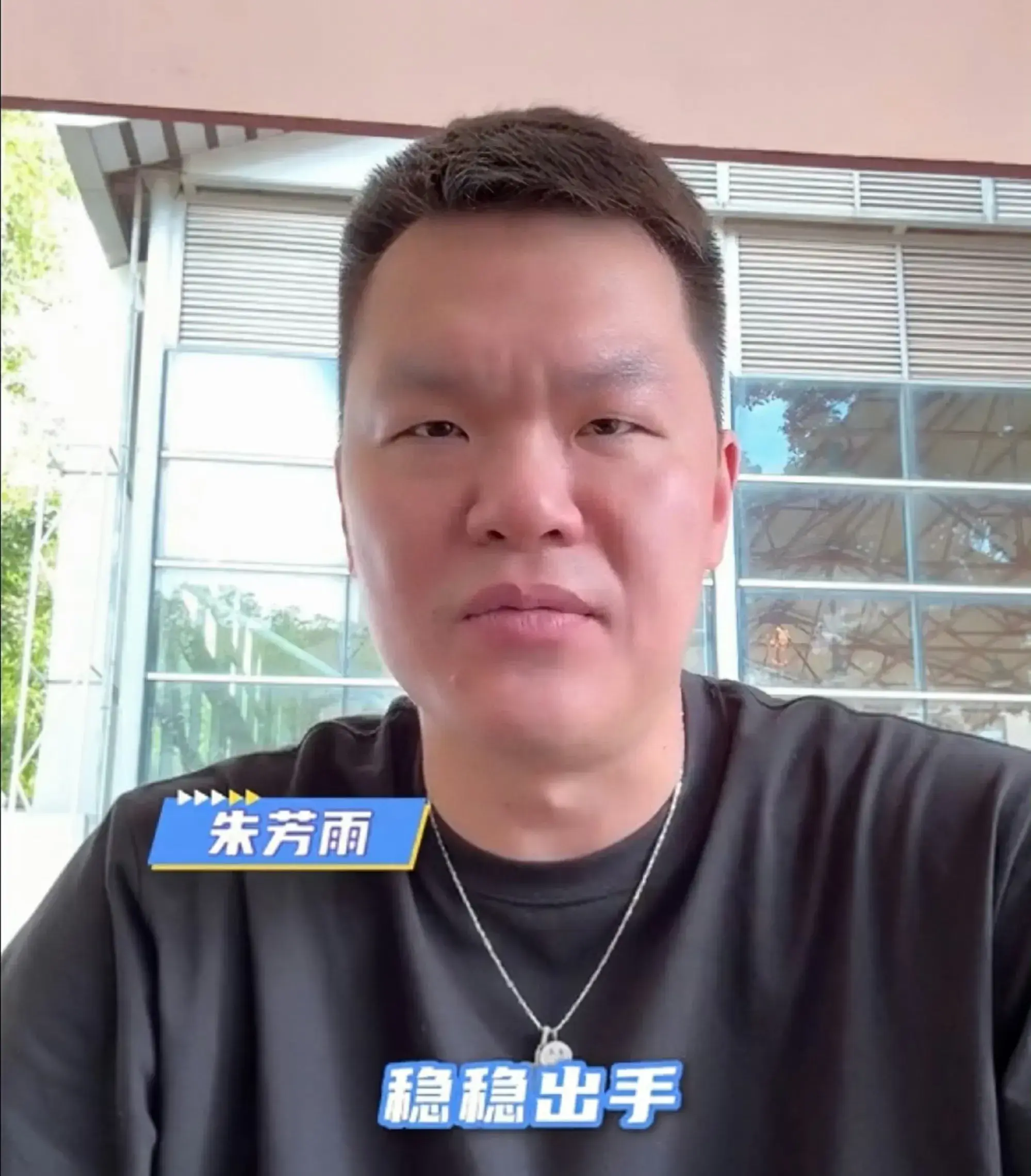 entit, 锋指导的底, 营收情况不