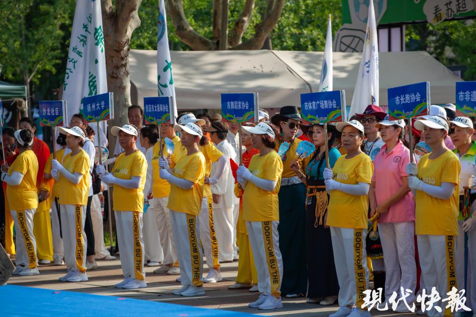 体教融合, OcV, 现代快报讯