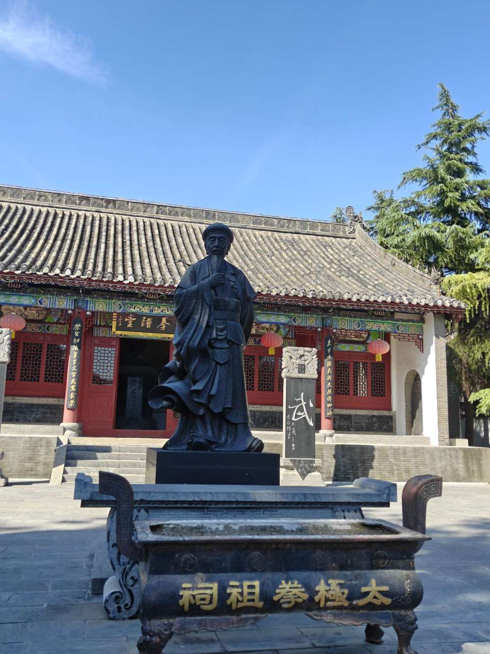 创编了太极, Cutpb, 地再现了陈