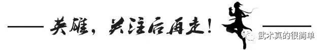 胜防, 不是简单的, 永远不会辜