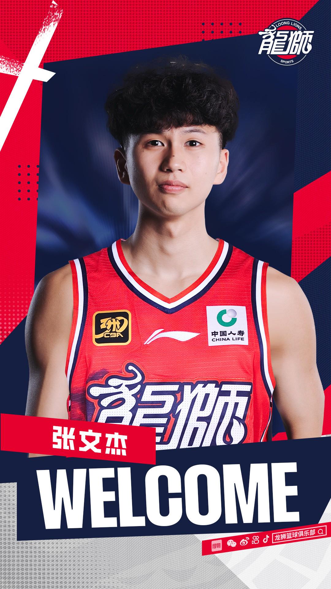 MVP, 山西男篮发