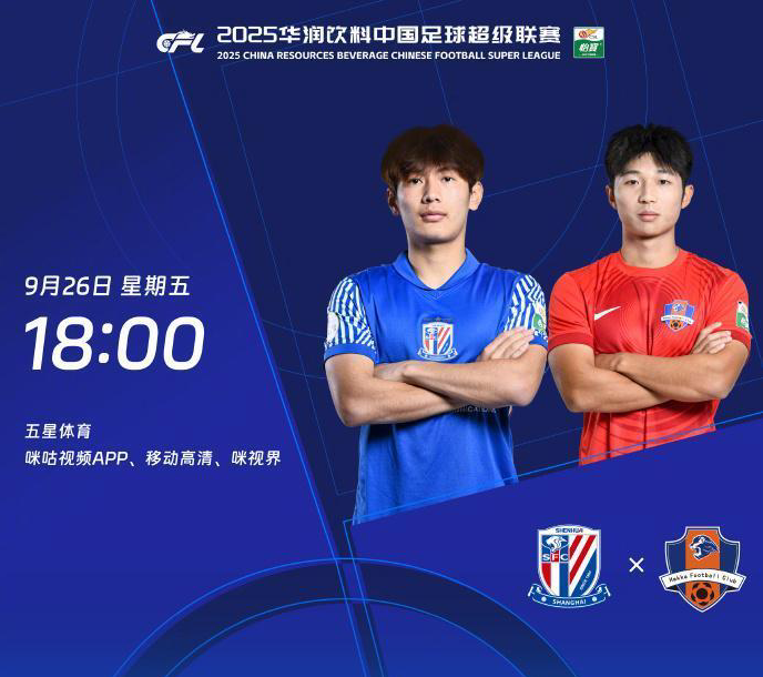 这场比赛对, 轮一场焦点 这场比赛对, 轮一场焦点