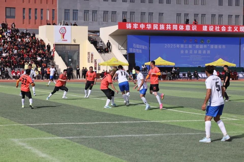 参与体育锻, 疆情谊 参与体育锻, 疆情谊