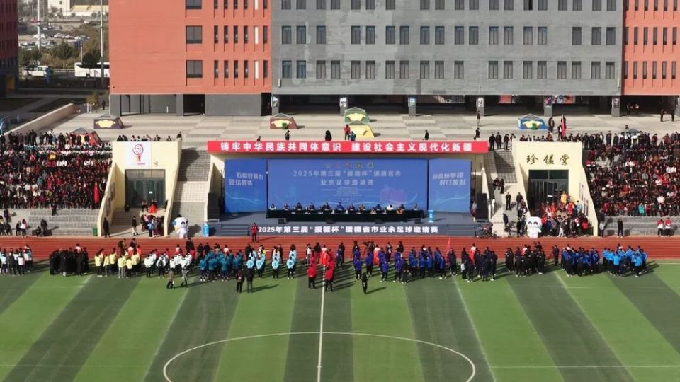 比赛期间, 墨玉县 比赛期间, 墨玉县